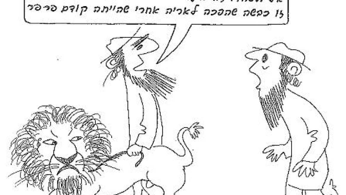 Does a lion attack and then eat its prey or does it tear it apart and only later eat?