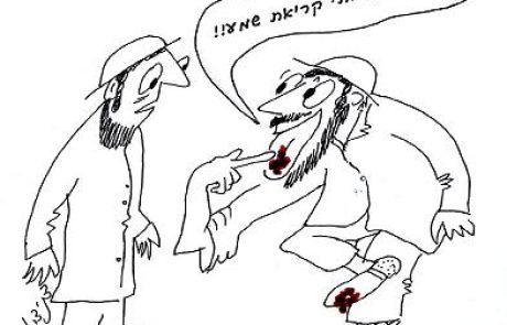 Is one permitted to say the Shema while wearing a sandal which has excrement stuck to it?