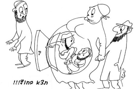 Is one permitted to have sex with a pregnant woman?