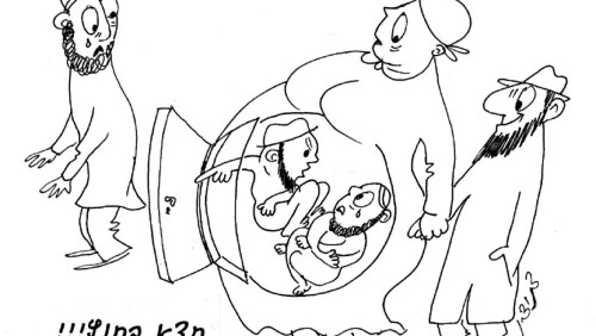 Is one permitted to have sex with a pregnant woman?