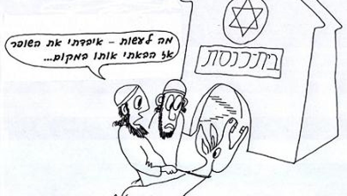 One who thought he heard the braying of a donkey but really heard a shofar has not fulfilled his obligation