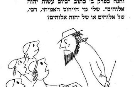 The names in the Tanach do not always reflect true lineage