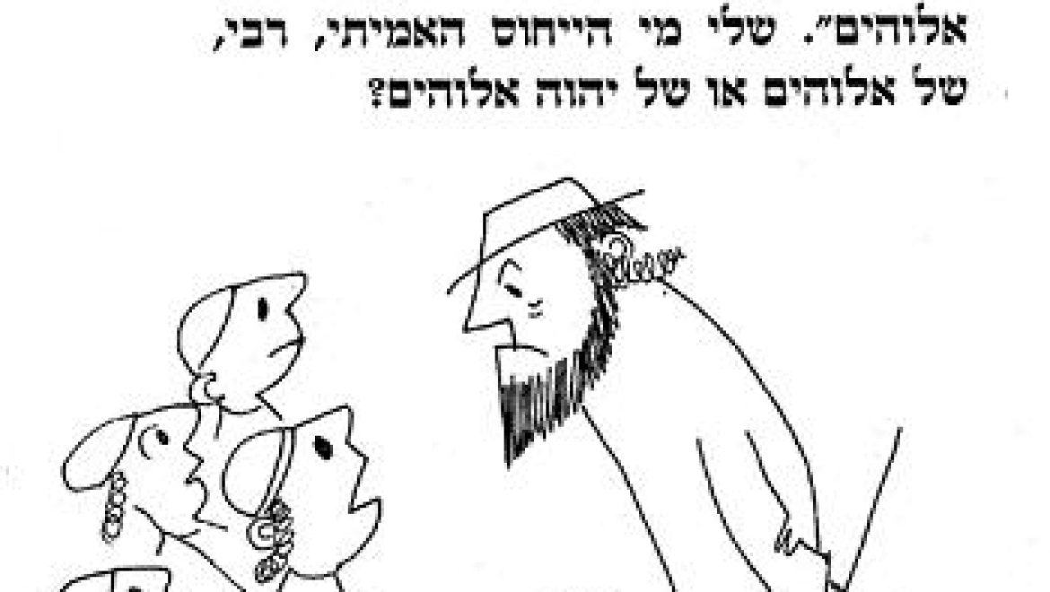 The names in the Tanach do not always reflect true lineage