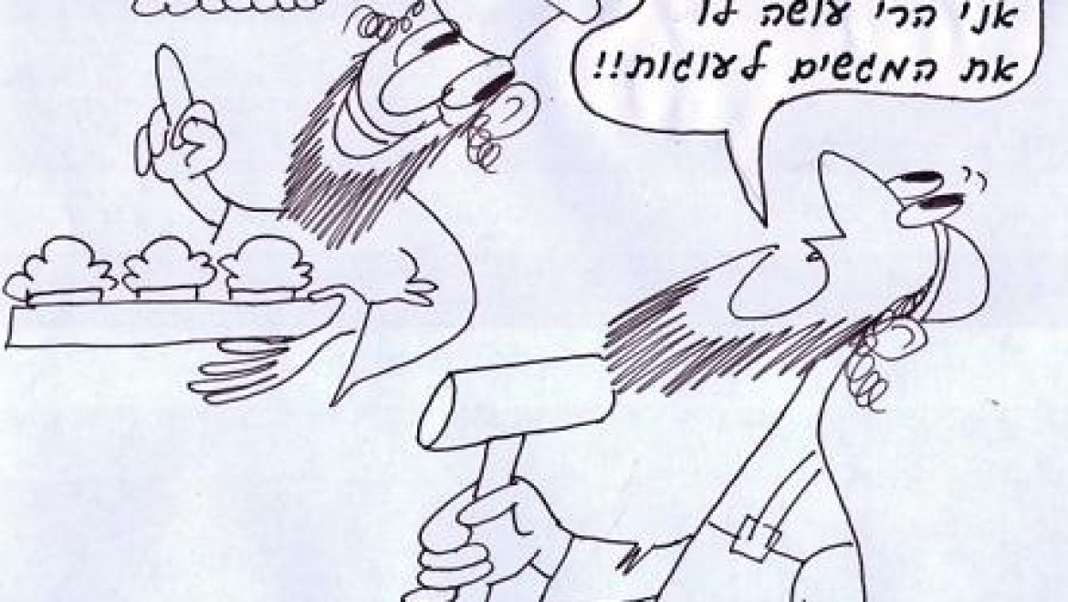 One who bakes on a holiday for the week is exempt as he might need the goods on the holiday