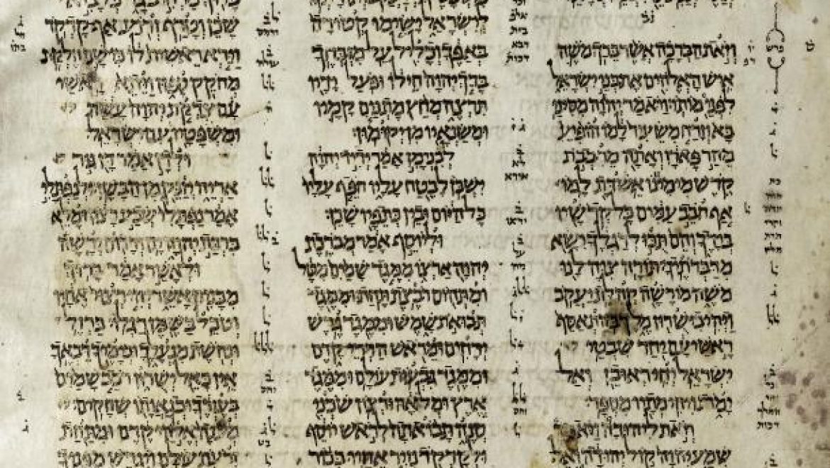 פרשת וזאת הברכה