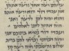 The differences between the Babylonian tradition of the Torah and our text