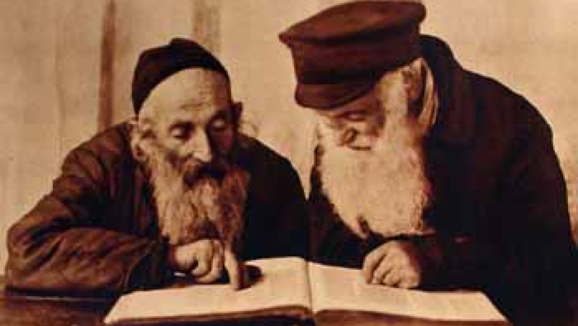 One Who Was Reading in the Torah