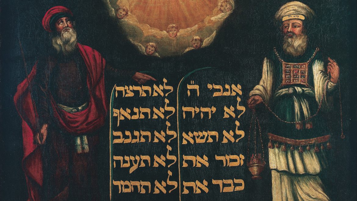 Мораль и Галаха