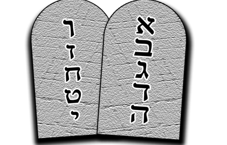 The Ink of the Torah Scroll – Tradition Given to Moses at Sinai?