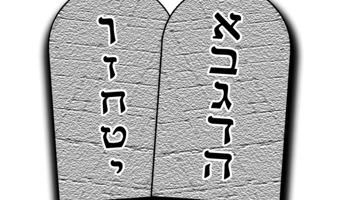 The Ink of the Torah Scroll – Tradition Given to Moses at Sinai?