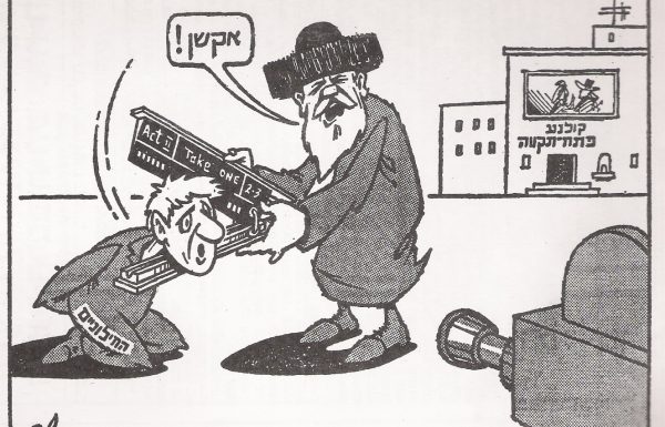 The Secular Jew’s Place in Halacha