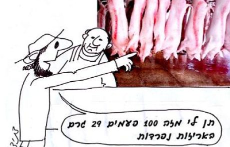 One who eats half a kzayit of matza, vomits it up, and then re-ingests it