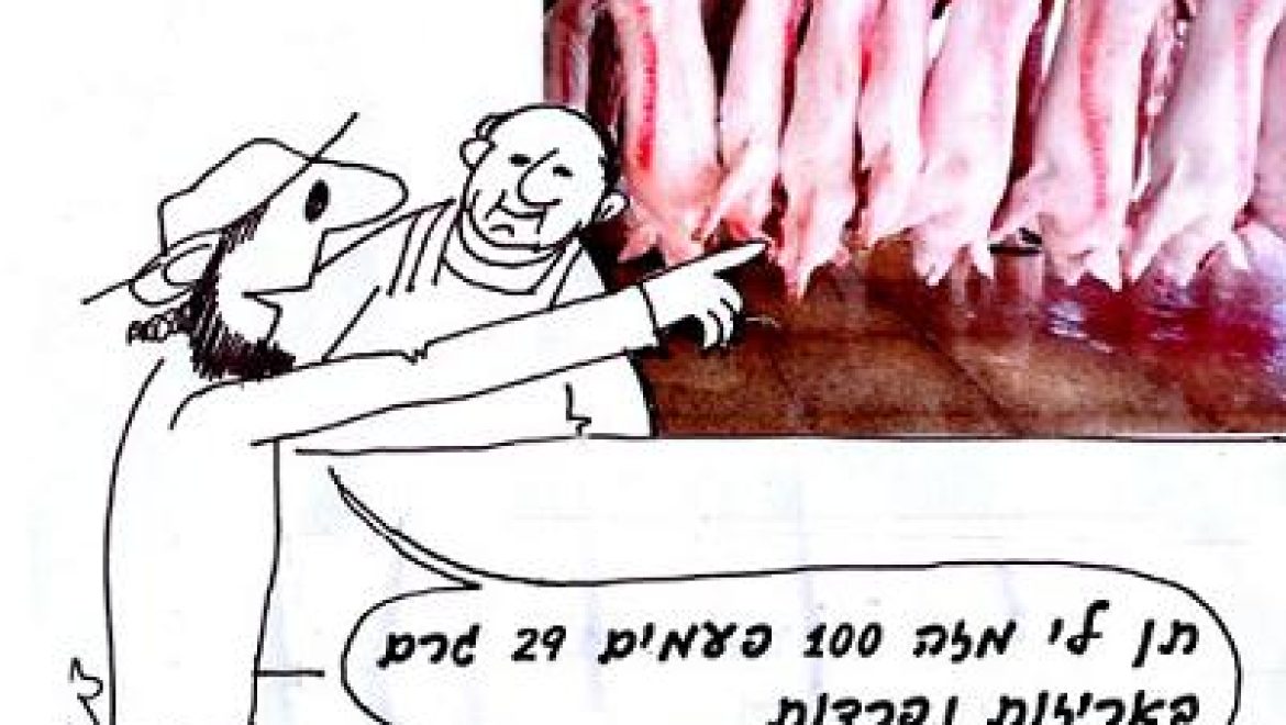 One who eats half a kzayit of matza, vomits it up, and then re-ingests it