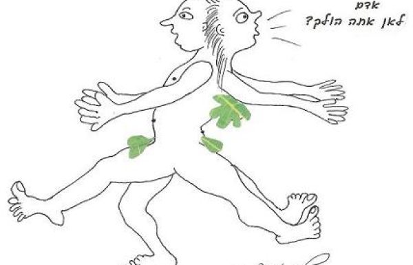 סרטון 112 – חווה נבראה מזנב אדם