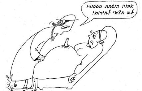 אדון רופא שיניים שעקר לעבדו את השן תוך כדי טיפול