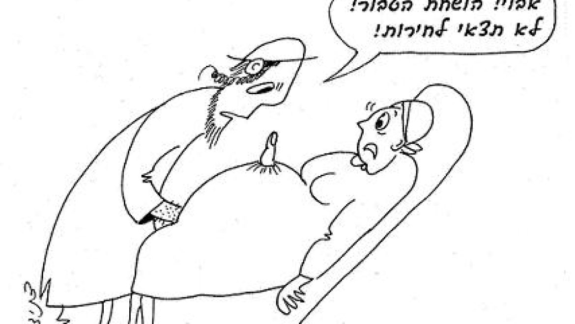 אדון רופא שיניים שעקר לעבדו את השן תוך כדי טיפול