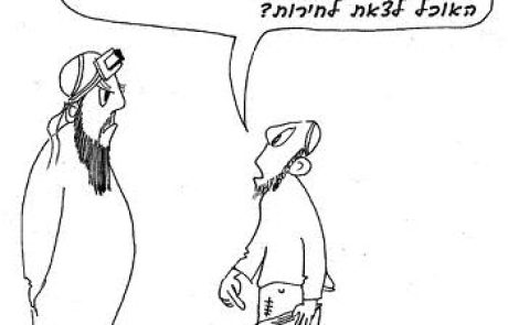 אדון שסירס עבדו באשכיו האם יוצא לחירות? ומה דין השחית את לשונו