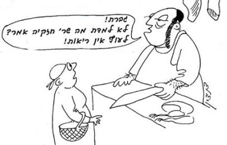 האם יש ריאה לתרנגול?