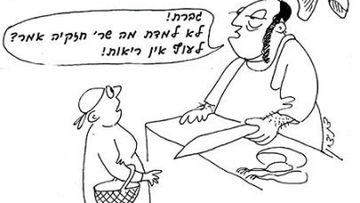 האם יש ריאה לתרנגול?