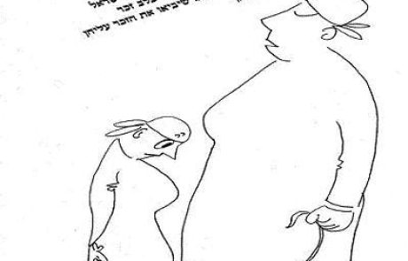 Gentiles customarily have intercourse with animals belonging to Jews, but not with their own animals