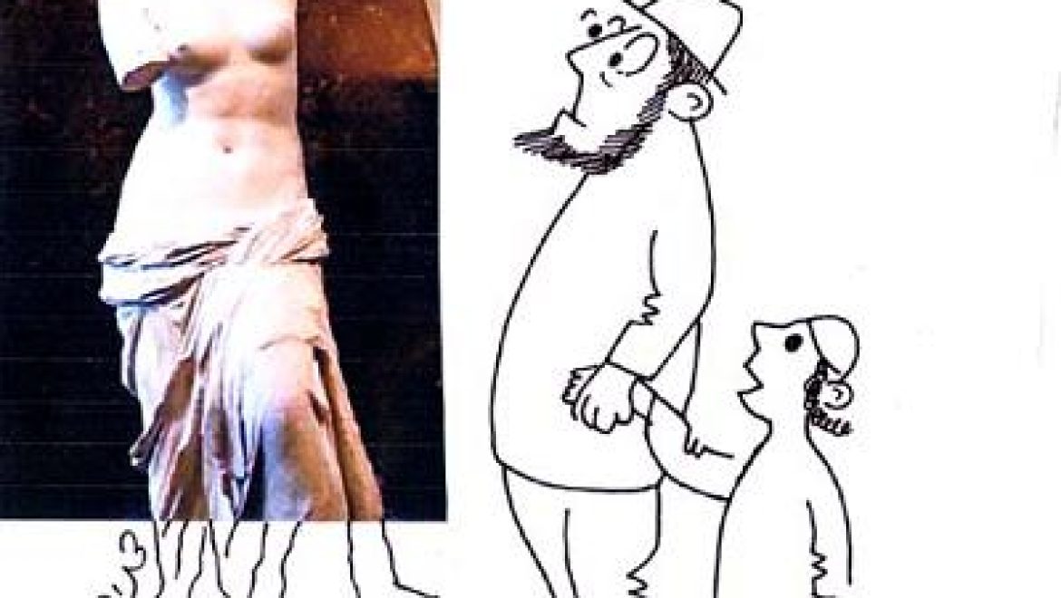 גידמת החולצת את המנעל של גיסה בשיניה