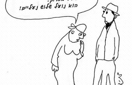 אלמנה (יבמה) ששרפה את נעל גיסה (היבם)