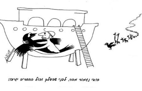 סרטון 11 – העורב שחשד בנוח שהתאווה לנקבת העורב