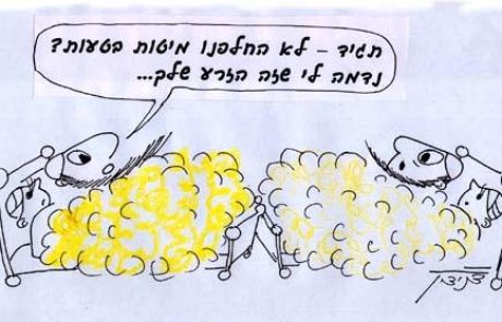 אורגיות בתקופת הנביא עמוס