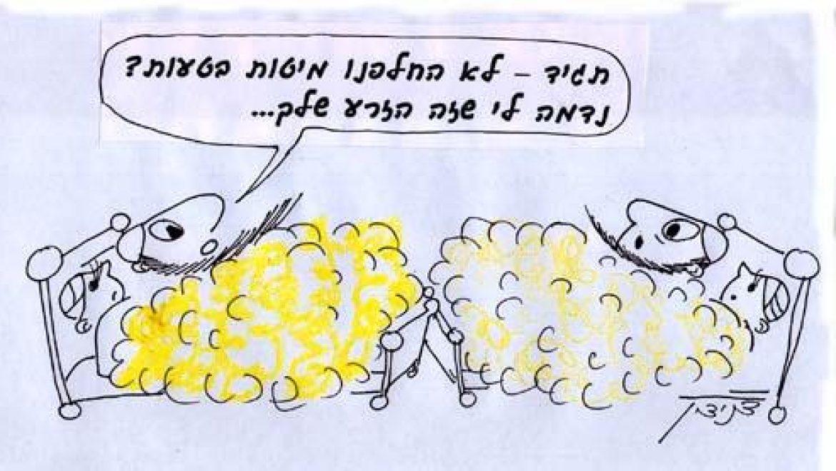 אורגיות בתקופת הנביא עמוס