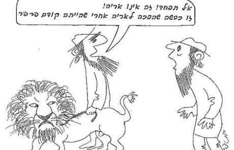 אריה דרכו לדרוס ולאכול מייד או לטרוף ולאכול לאחר זמן?