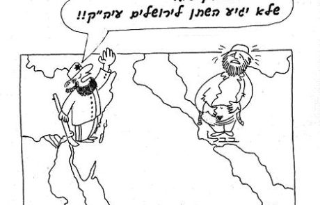 אסור להתאפק מלהשתין שמא יהיה עקר ובטנו תתנפח ואין להשתין בבבל שמא יגיע השתן לירושלים