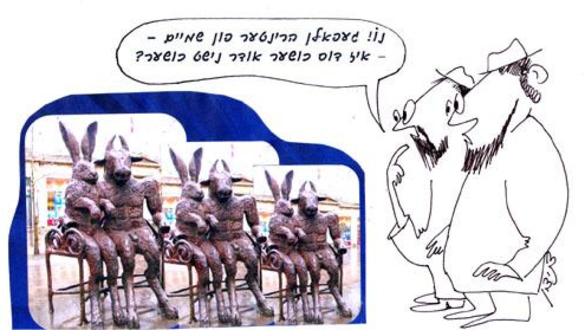 בשר שירד מהשמים מותר באכילה