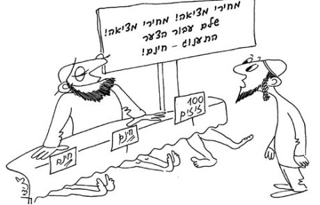 בתולה המקיימת יחסי מין בהסכמה יש לה צער?