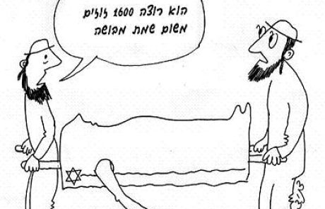 בייש אדם ישן ומת