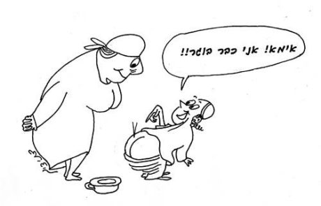 אדם נעשה בוגר משצמחו לו שתי שערות אפילו בגומא אחת