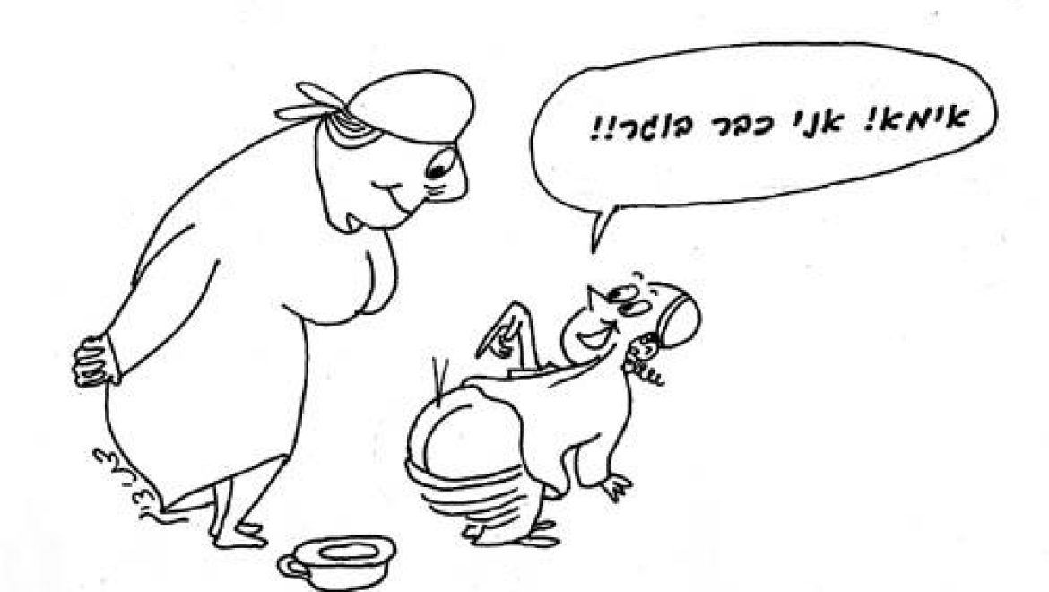 אדם נעשה בוגר משצמחו לו שתי שערות אפילו בגומא אחת