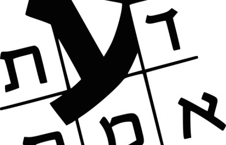 נטורי קרתא: תמיכה באויב או פרדוקס יהודי?