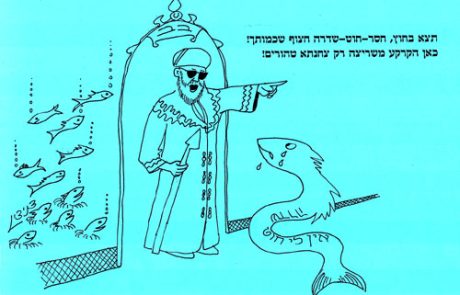 דגים מותרים באכילה מנהר שאינו משריץ מקרקעיתו דגים טמאים