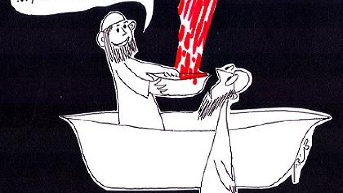 The blood of a bull which dripped into a bowl and was spilled cannot be used to atone for sinners