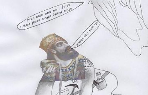 Daniel went to dig a river in Tiberius