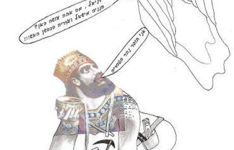 דניאל הלך לחפור נהר בטבריה