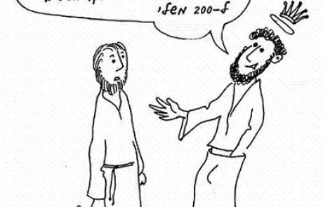 דוד נשא את מיכל הנשואה לפלטי במאה עורלות או במאתיים?