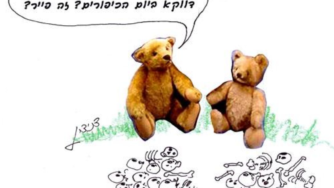 הילדים שהרג אלישע הנביא קטנים או נערים?