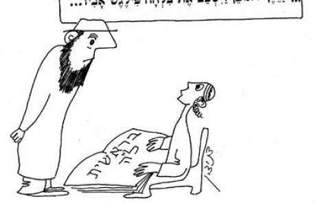 אין לתרגם פסוקים המביכים דמויות תנ"כיות