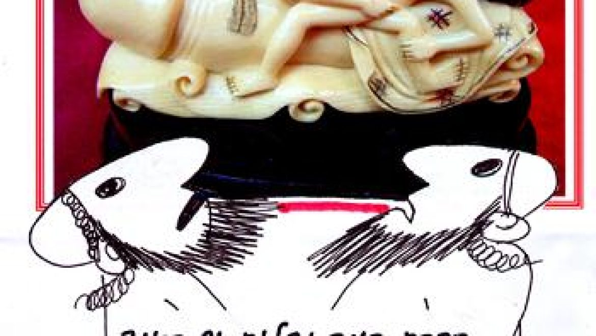 A woman who places in her cervical canal meat from an animal which died without ritual slaughter