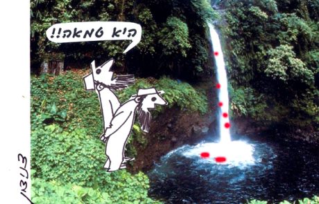 A woman urinates while standing and sees impure blood