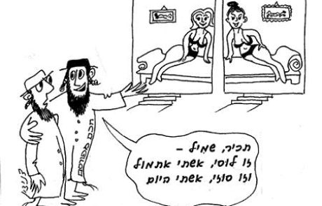 לחכמים גדולים מותר לישא אישה ליום אחד ולגרשה