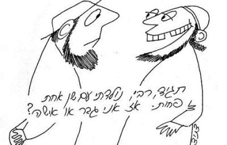 מניין שלאישה יש 252 איברים?