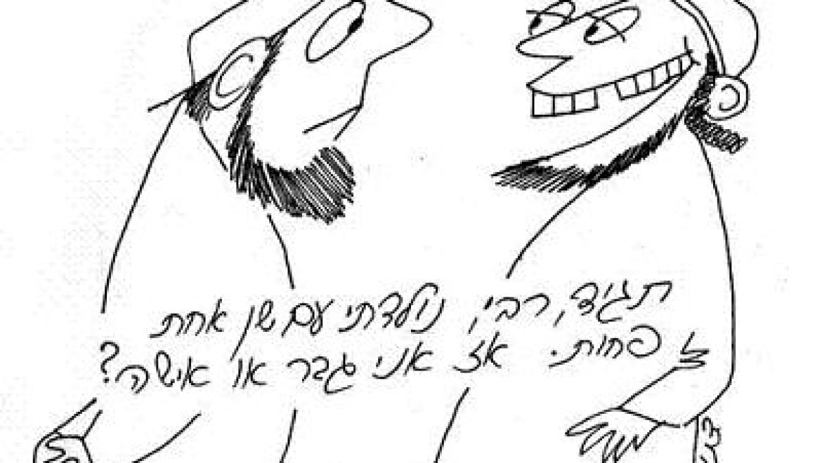 מניין שלאישה יש 252 איברים?