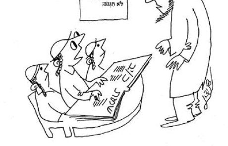 אשת איש שנואפת כדבר שבשיגרה בניה ממזרים?